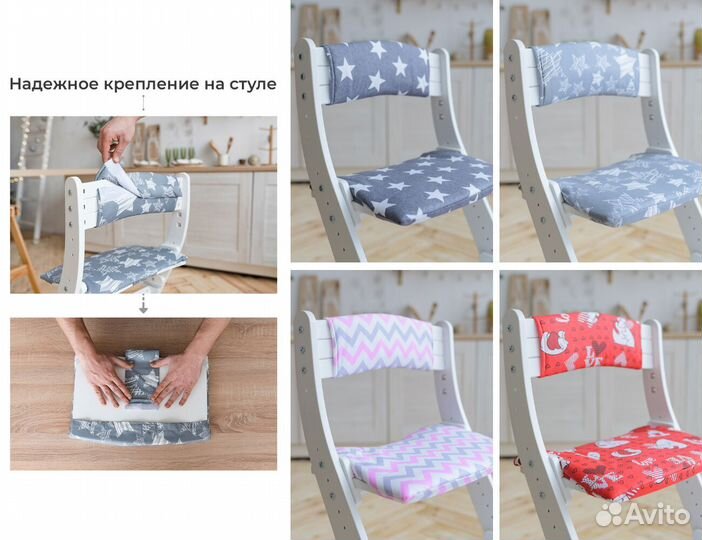 Растущий стул для школьника Складной