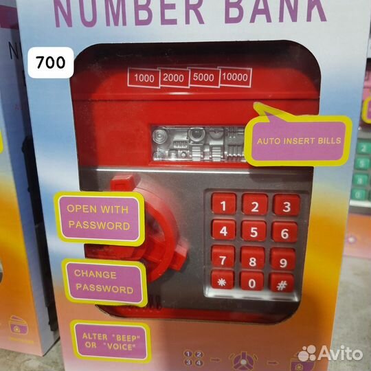 Сейф-копилка