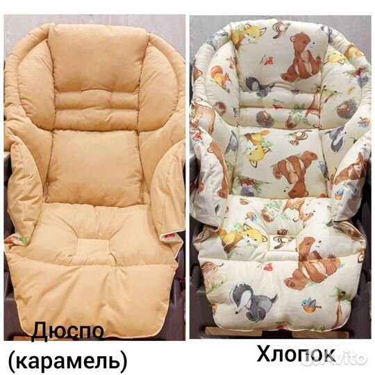 Чехол на стульчик Татамия