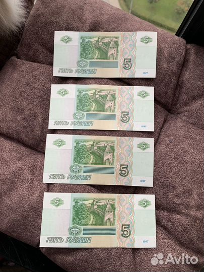 Банкноты купюры 5 рублей 1997 год новые