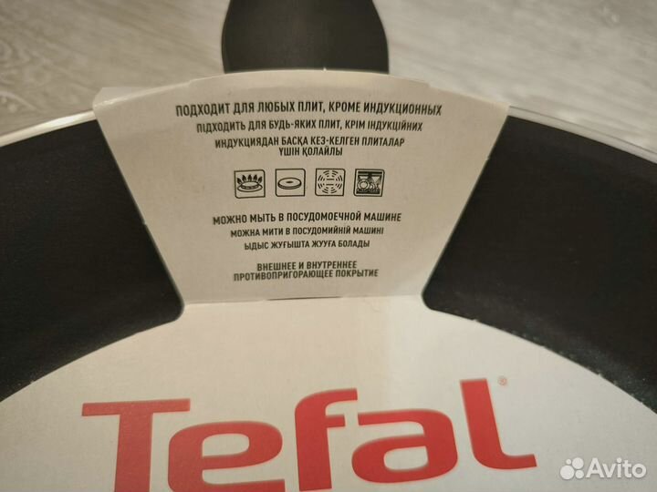 Сковорода tefal новая 28см