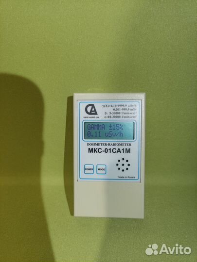 Дозиметр MKC-01 альфа-бета-гамма