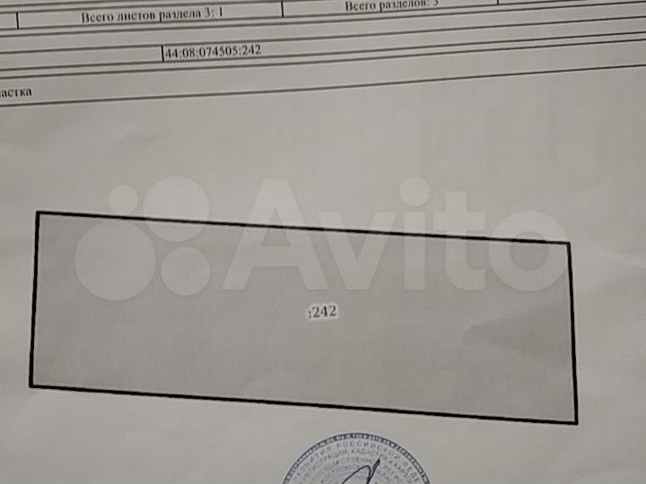 Участок 34 сот. (ИЖС)