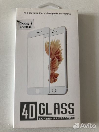 Защитное стекло на iPhone 7