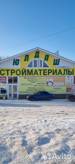 Технониколь Роклайт 50мм