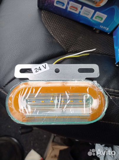 Дополнительные габариты, боковые габариты