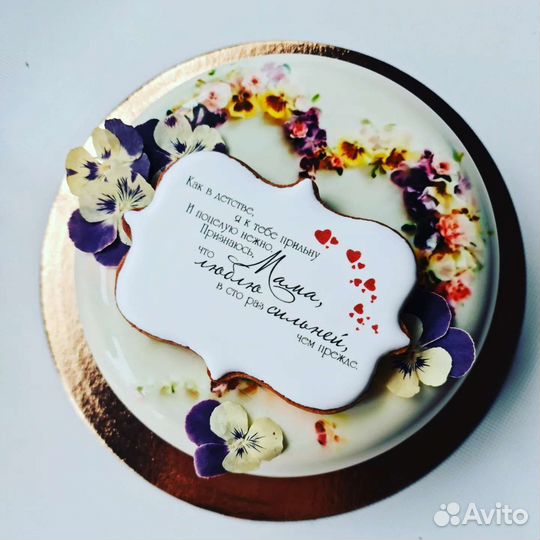 Пищевая съедобная печать