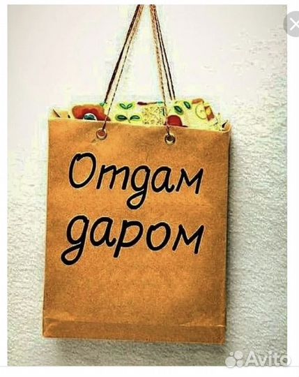 Пакет женских вещей