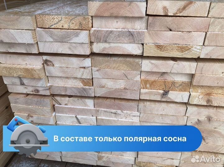 Доска строганная / Сорт ав /пиломатериалы