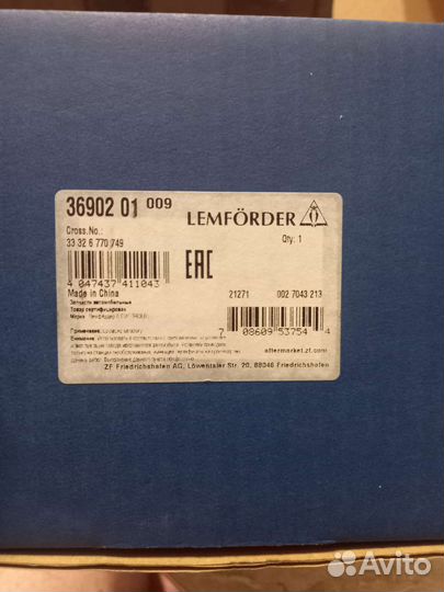 Задний рычаг интегральный BMW E53