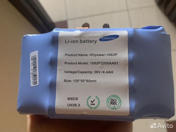 Аккумлятор