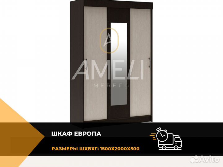 Шкаф купе с зеркалом икеа