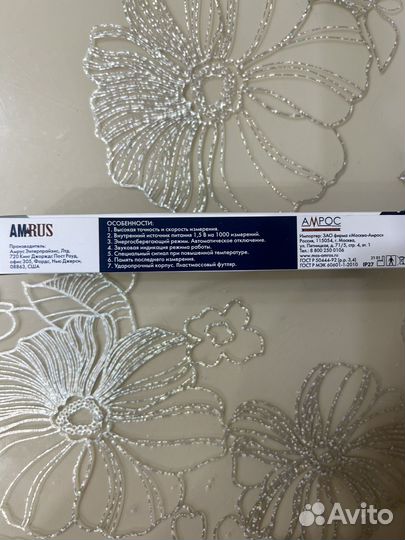 Термометр электронный