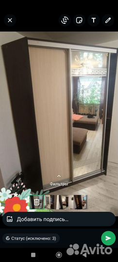 Угловой шкаф с зеркалом бу