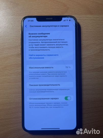 iPhone Xs Max, 256 ГБ