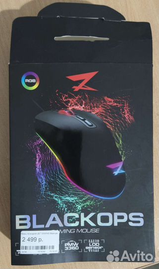 Игровая мышь Zet Gaming Black Ops