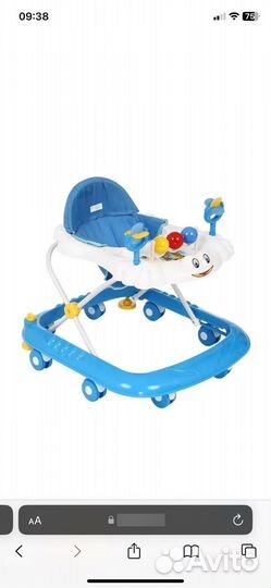 Ходунки детские бу