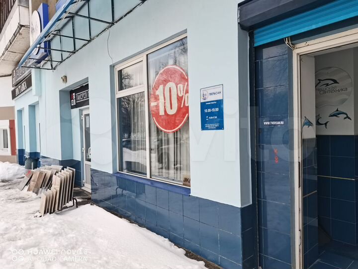 Торговая площадь, 67.3 м²