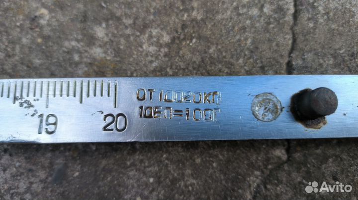 Весы безмен СССР 20кг и 10кг