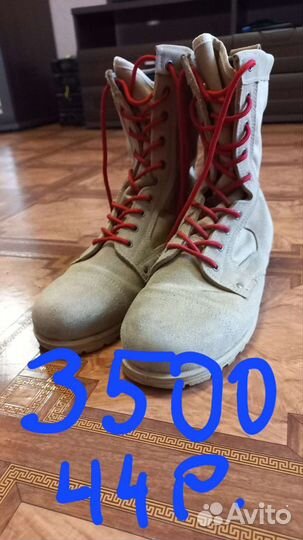 Юнармейская форма