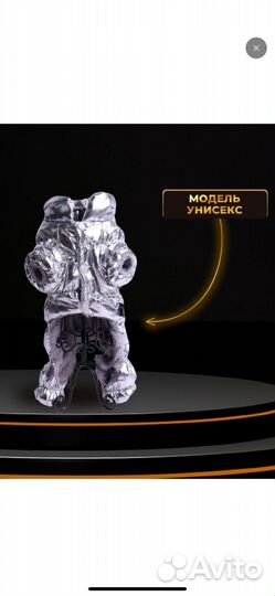 Зимний комбинезон для собак мелких и средних пород