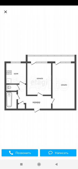 2-к. квартира, 45,8 м², 3/5 эт.