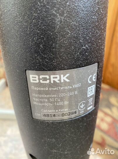 Пароочиститель bork V602