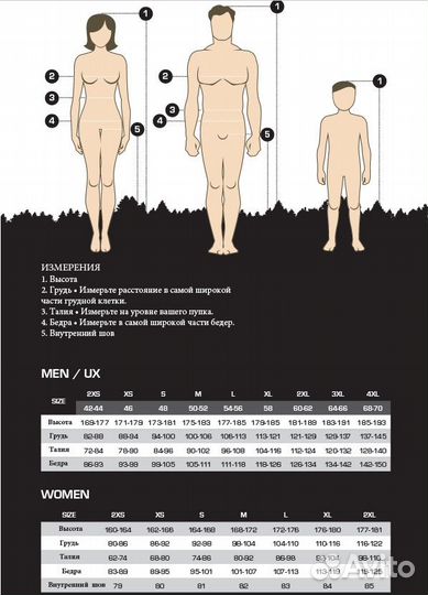 Комбинезон для охоты, рыбалки alaska chevak blindt