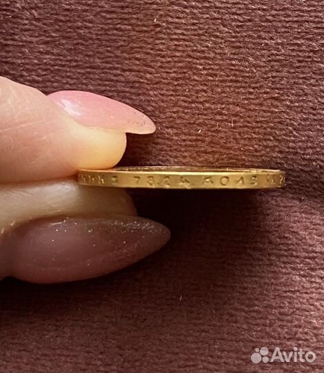 Золотая монета достоинством 10 рублей, 1902 год