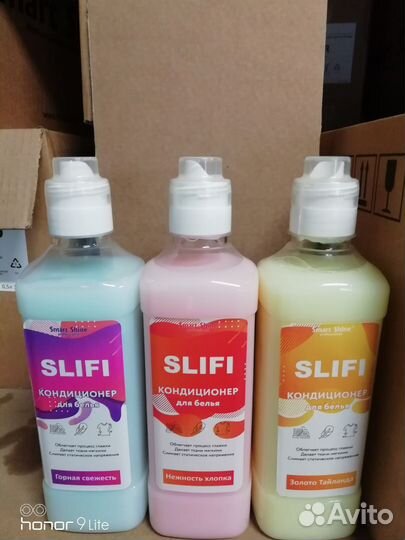 Бытовая химия