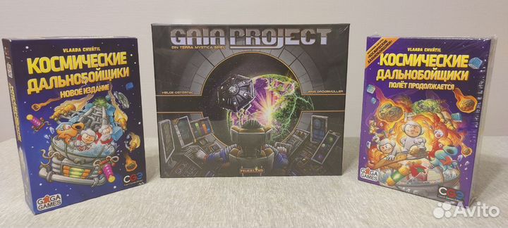 Настольные игры