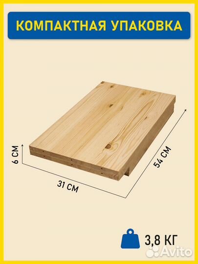 Тумба Раст из натурального дерева (массив сосны)
