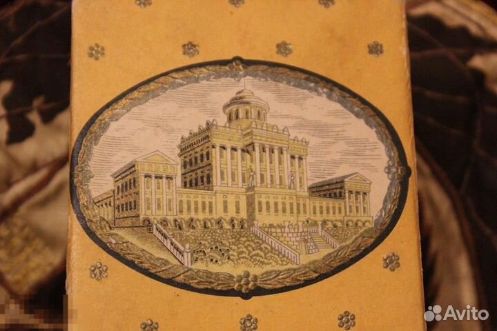 Парфюмерный Подарочный набор 1953 год духи