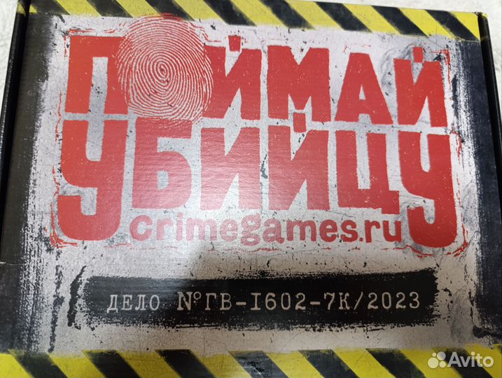 Настольная игра поймай убийцу дело тайлера