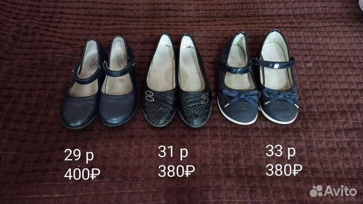 Туфли для девочки