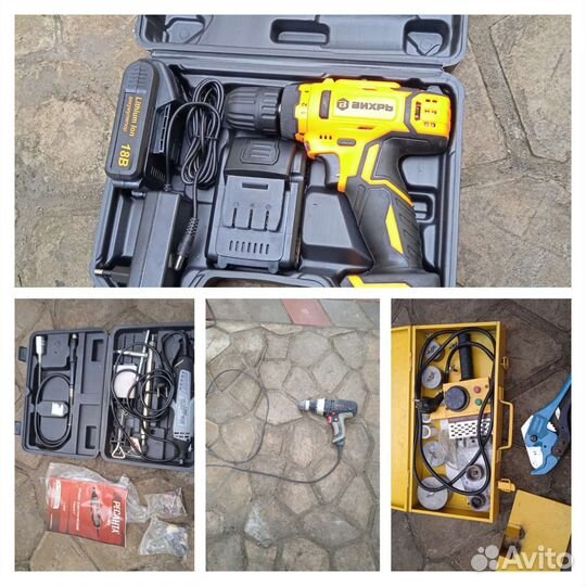 Прокат инструмента