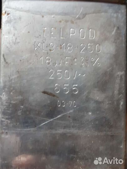 Пусковой конденсатор