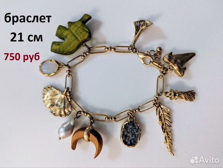 Колье, браслет, серьги в стиле Бохо