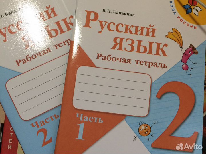 Рабочая тетрадь