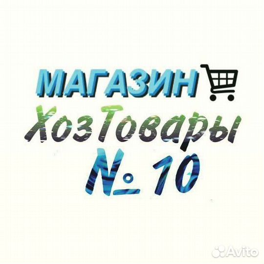 Работа продавец кассир без опыта