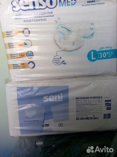 Памперсы для взрослых