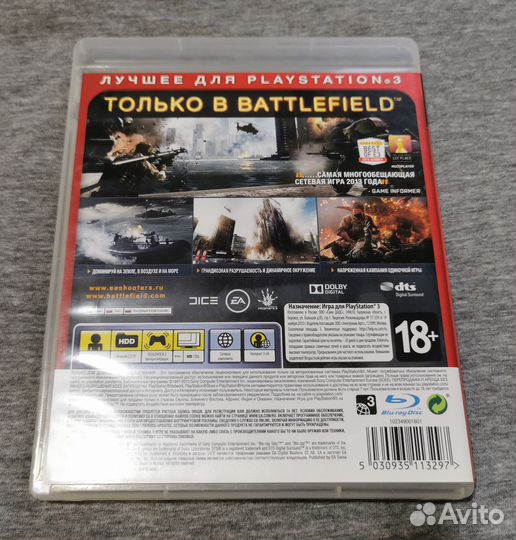Battlefield 4
