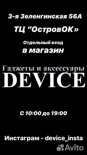 Зарядное устройство Xiaomi mi band 3