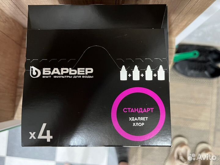 Фильтр для воды Барьер стандарт