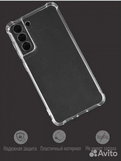 Чехол samsung galaxy s21 fe