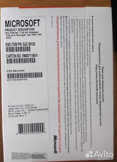 Windows starter 7 32 bit