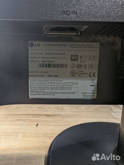 Монитор LG Flatron W1934S