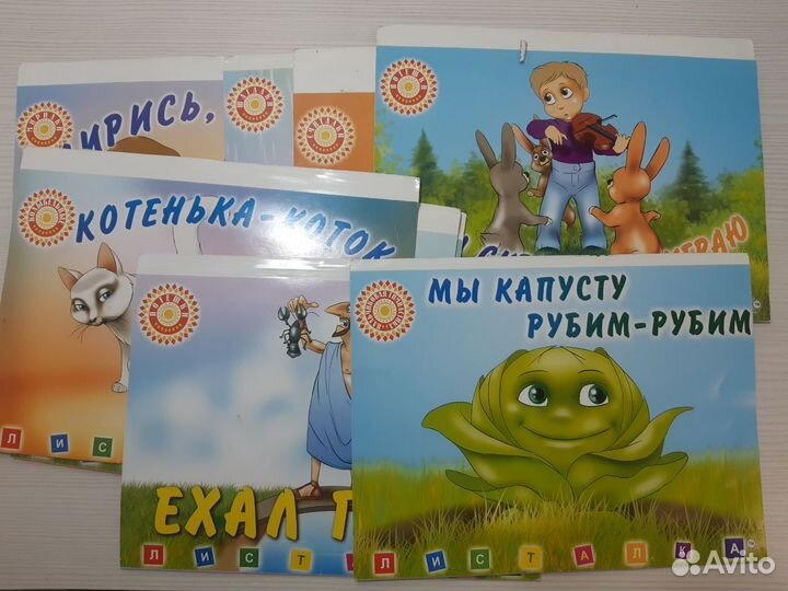 Умница / Чтение с пеленок для развития ребенка