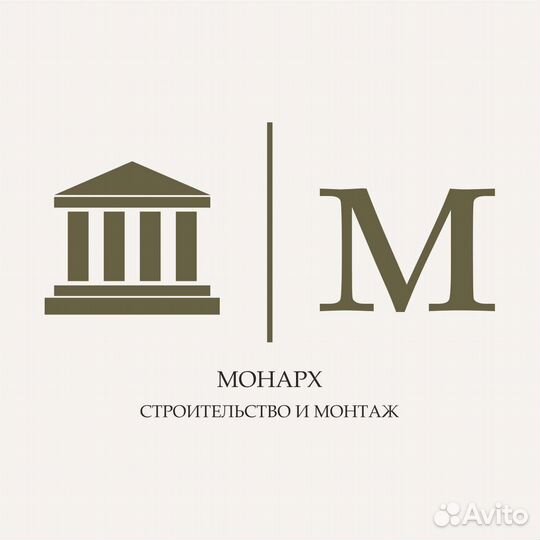 Мастер смр