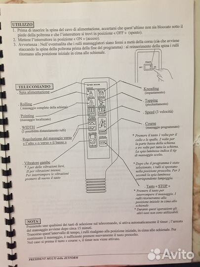 Итальянское массажное кресло President